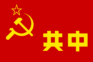 File:Cn-rsk.gif