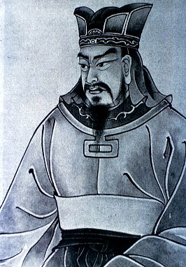 Sun Tzu portrait.jpg