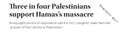 Three in four Palestinians support Oct.7.23 massacre.jpg