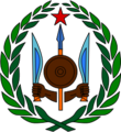 Arms of Djibouti.png
