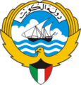 Arms of Kuwait.png