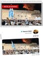 Palestinian fireworks.jpg